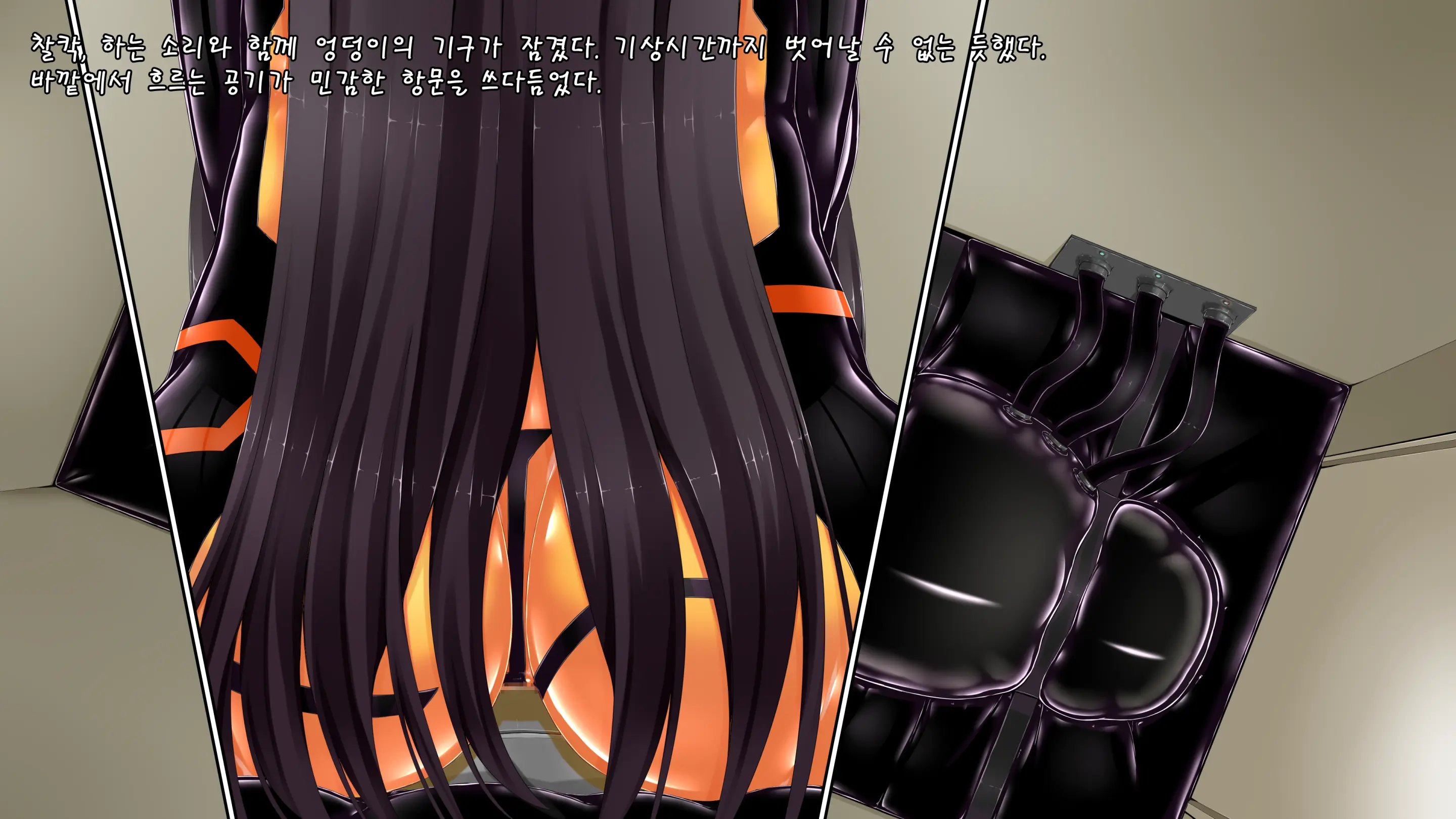 Zetsubou Jinsei | 절망인생